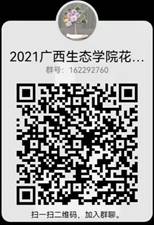 微信图片_20211207100414